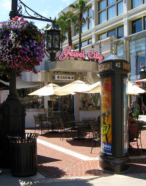 Caruso Americana Jewel City Diner vertical